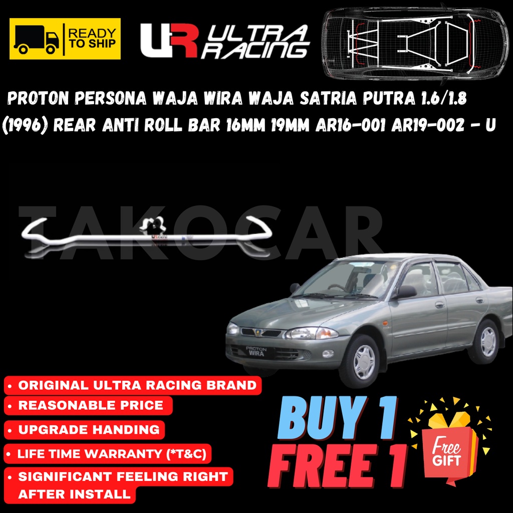 Proton Persona Waja Wira Waja Satria Putra 1.6/1.8 Rear Anti Roll Bar
