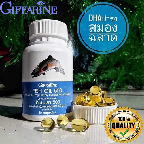 Giffarine Fish Oil Supplement 500 Mg (50 Capsules) Nourishes Skin Hair