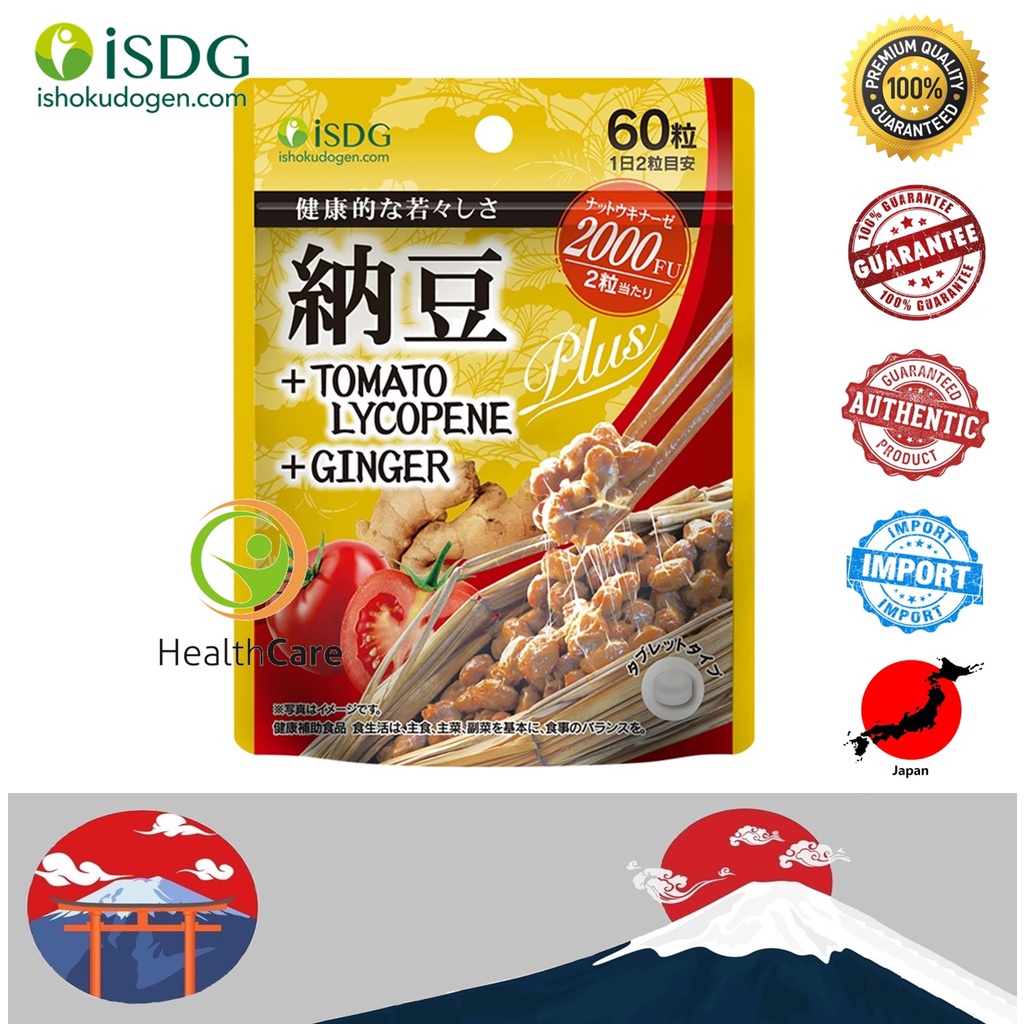 【Clear Stock/Special Offer】ISDG Natto+Lycopene+Turmeric (Ginger) 2000fu