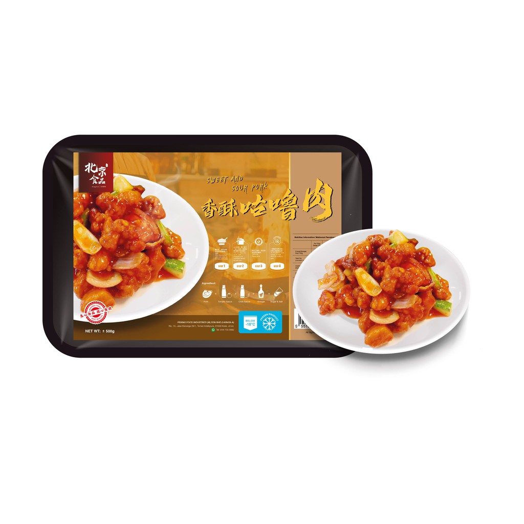 香酥咕噜肉 Sweet & Sour Pork 500g+ (速冻保鲜真空包装 Vacuum Packed Frozen Food
