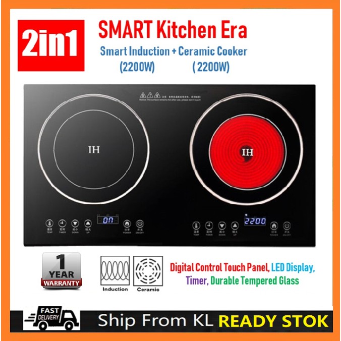 Malaysia 3Pin Plug Hybrid Induction Premium 2 in 1 Dual Electric