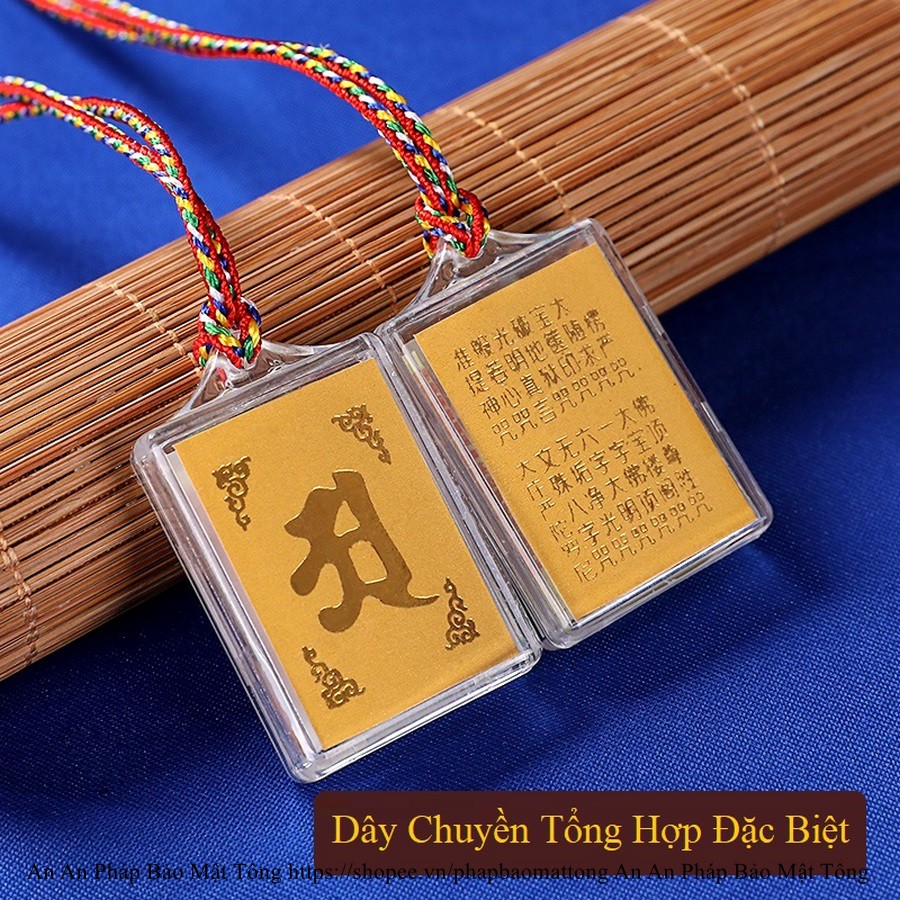 General Chain 15 Set of Fan Fan Fan Fans And 38 Reputable Symbols such