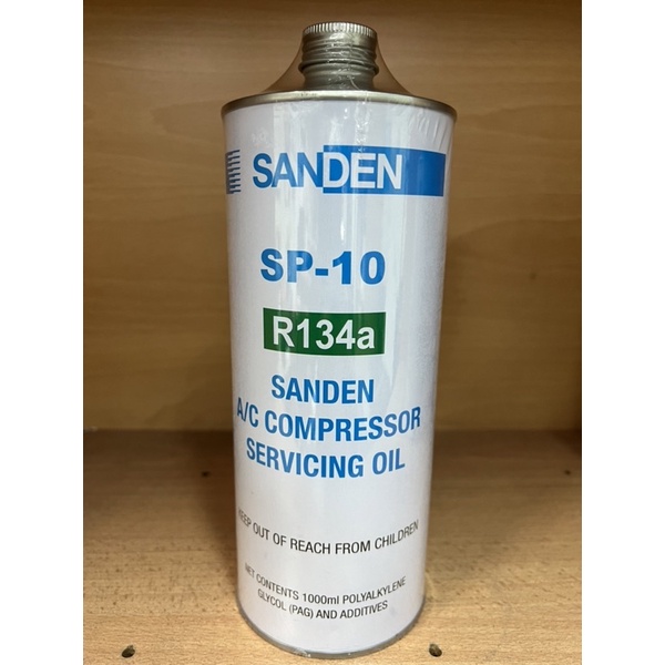 SANDEN SP10 R134a COMPRESSOR OIL Shopee Malaysia