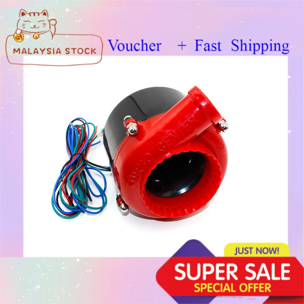 Universal Electronic turbo Car Fake Dump Valve Turbo Blow Off Valve