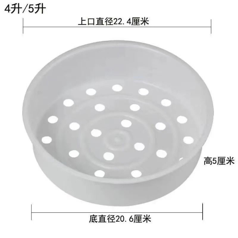SANCHENGHLUniversal Food Grade 304 Stainless Steel Rice Cooker Steamer Universal PP Plastic