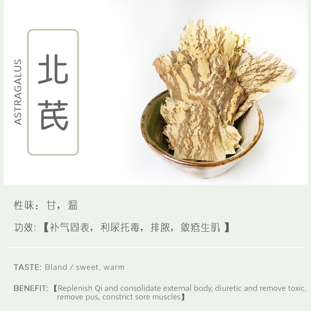 Good Life 360 养生食材 · 北芪 Astragalus Shopee Malaysia