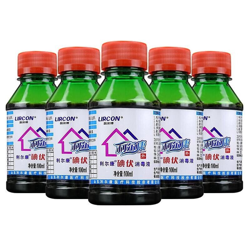 disinfectant spray lircon Medical Family Children Iodine Disinfectant
