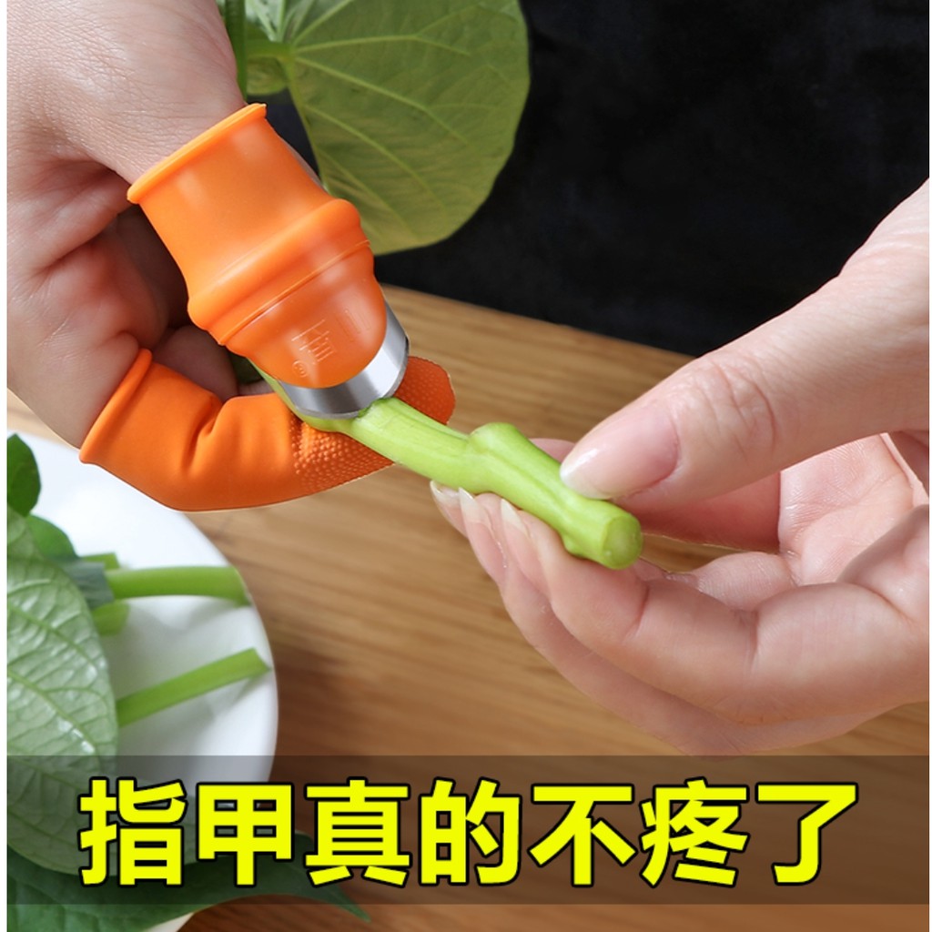 Kitchen Picking Artifact Multifunctional Finger Knife Gloves, Peeling