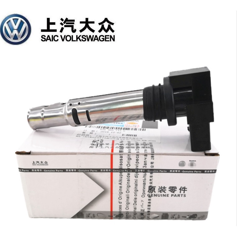 (Original) Volkswagen EA111 Polo Vento Ignition Coil 036905715G