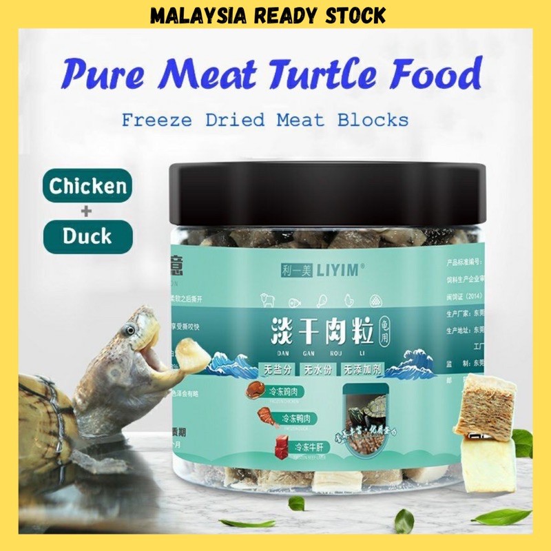 Turtle Food Pure Meat 2in1 Chicken Duck cube Turtle Feed Freeze Dried