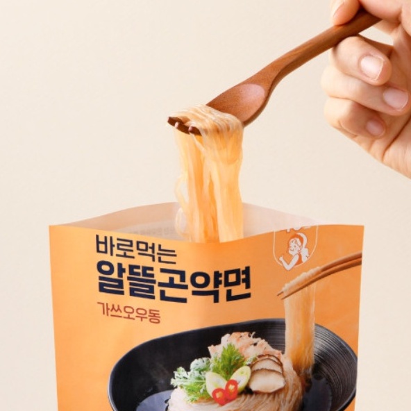 [ 28kcal konjac cup noodle for microwave oven ] gonyak rice low calorie