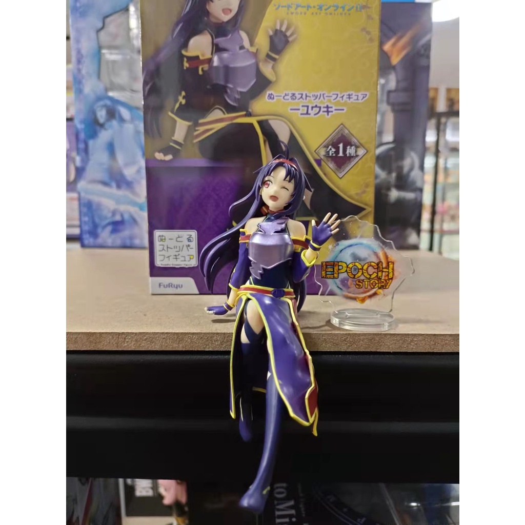 SWORD ART ONLINE NOODLE STOPPER FIGURE YUUKI Shopee Malaysia