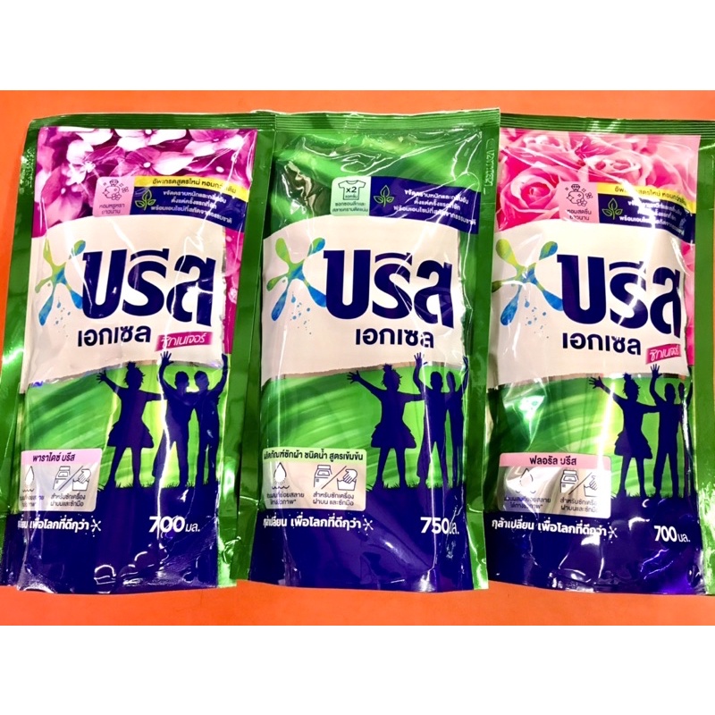 Breeze Excel Liquid Detergent Shopee Malaysia