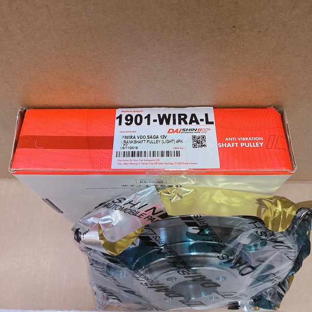 PROTON WIRA SAGA 12V CRANKSHAFT PULLEY (LIGHT WEIGHT) Shopee Malaysia