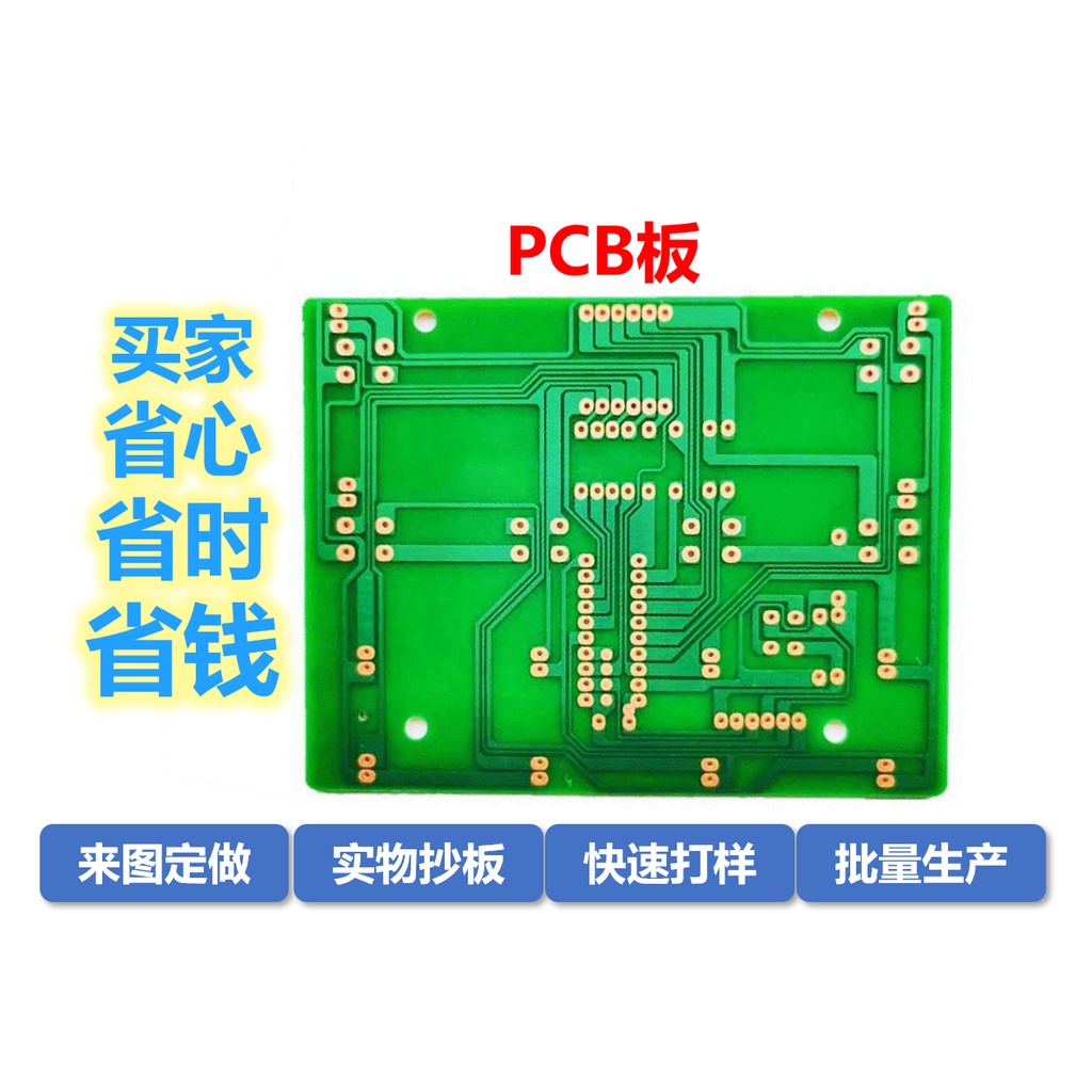 Pcb SingleSided DoubleSided Circuit Board Proofing Customized Circuit