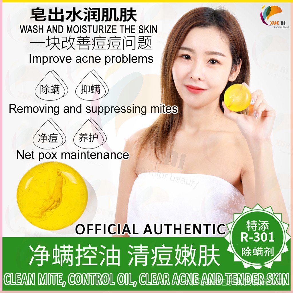 XinOfficial authentic Except Mites Soap Body Facial Back Acne Wash Face