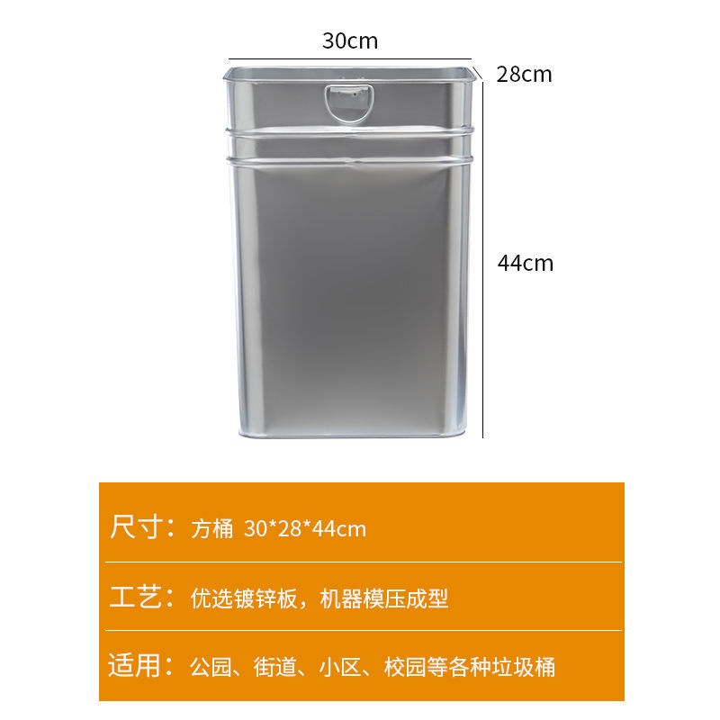 Outdoor Trash Bin Liner Galvanized Sheet Stainless Steel Rust Garbage