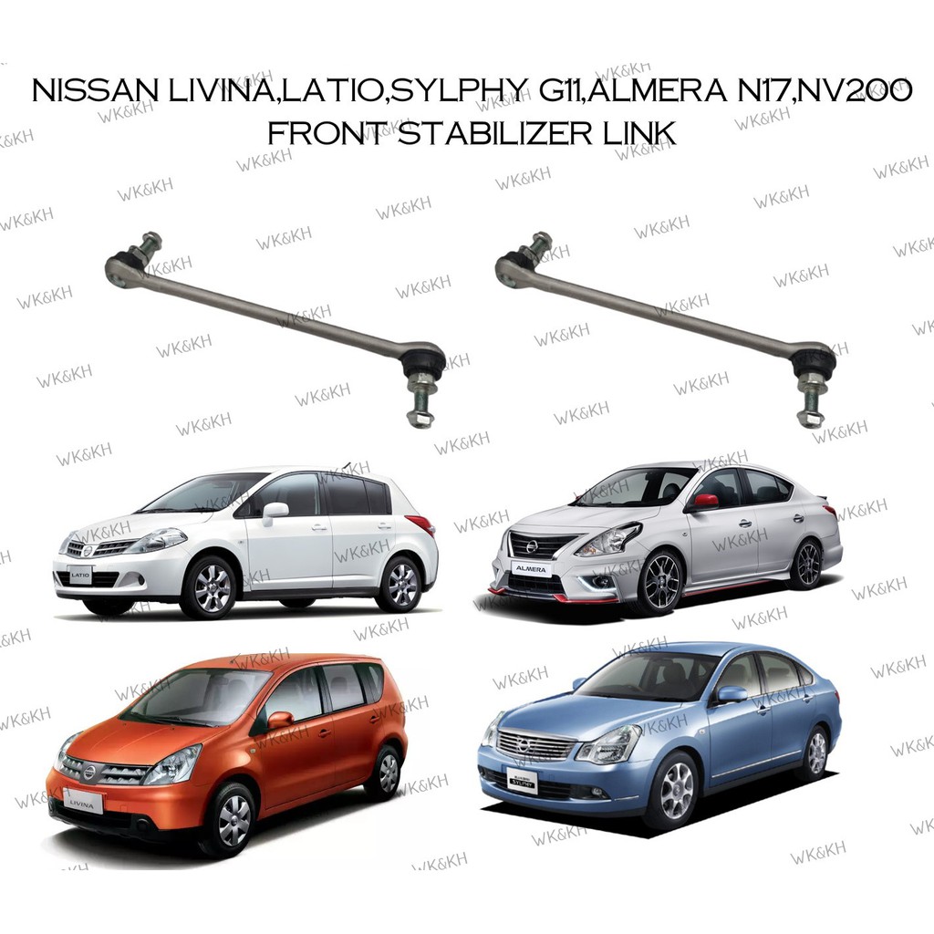 (PREMIUM QUALITY) FRONT ABSORBER LINK/STABILIZER LINK NISSAN LIVINA,LATIO,SYLPHY G11,ALMERA N17