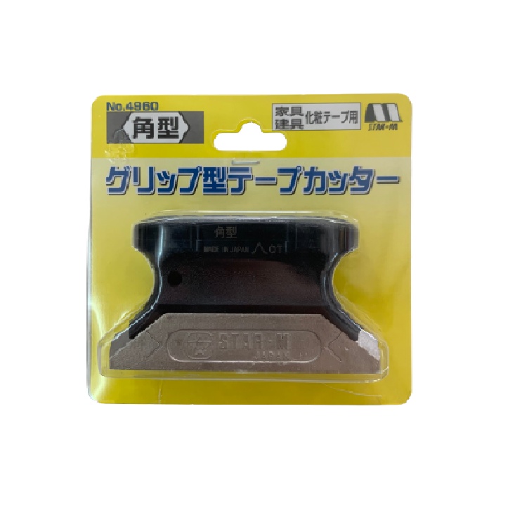 ABS Edge Trimmer STARM NO. 4960 Chamfer Cut Square Profile [0.5mm