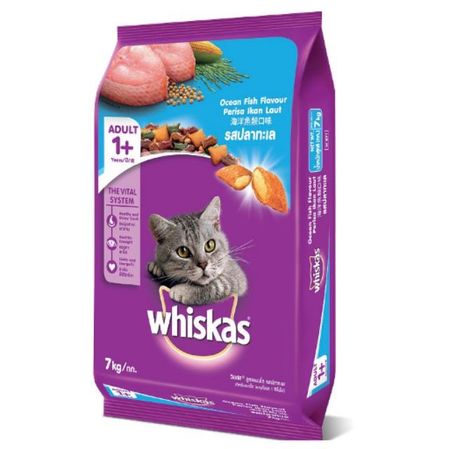 Whiskas Ocean Fish Dry Cat Food 7kg Shopee Malaysia