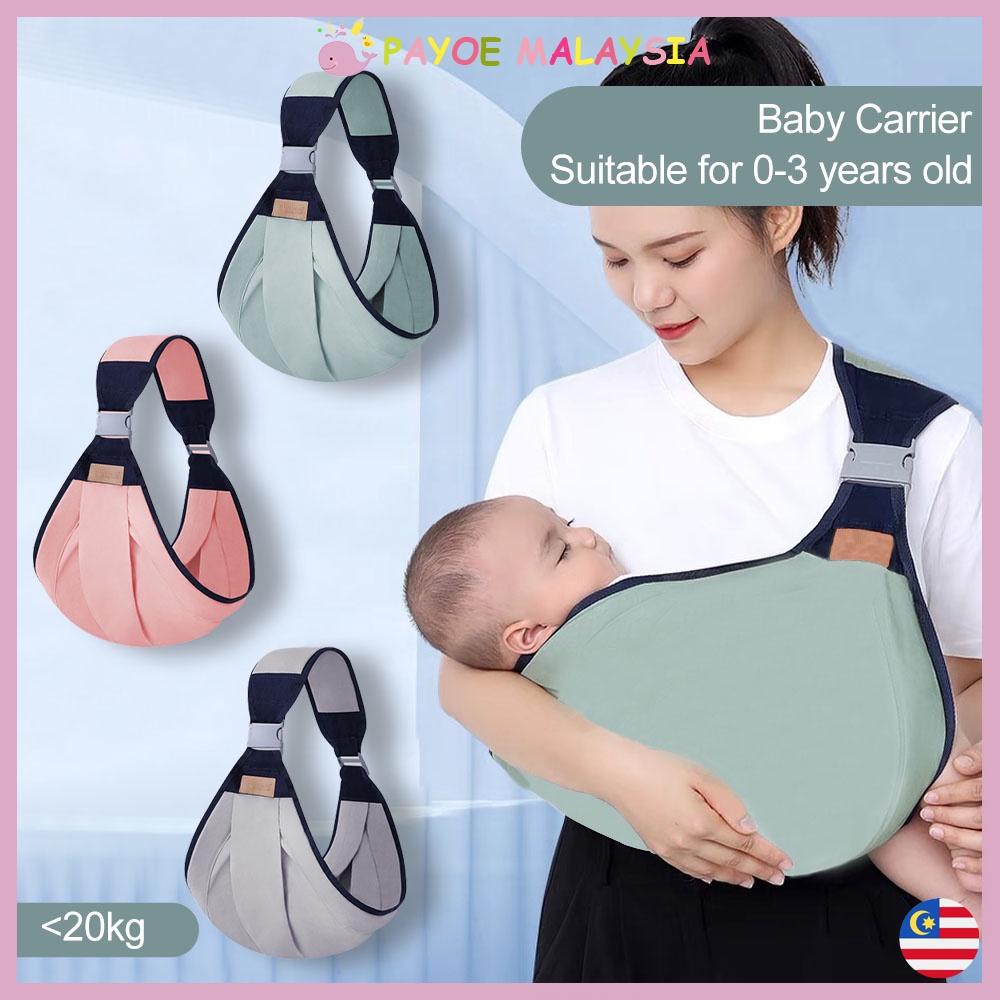 PAYOE Ergonomic Baby Carrier Multifunction Infant Slings Wrap Baby Backpack Carrier Newborn