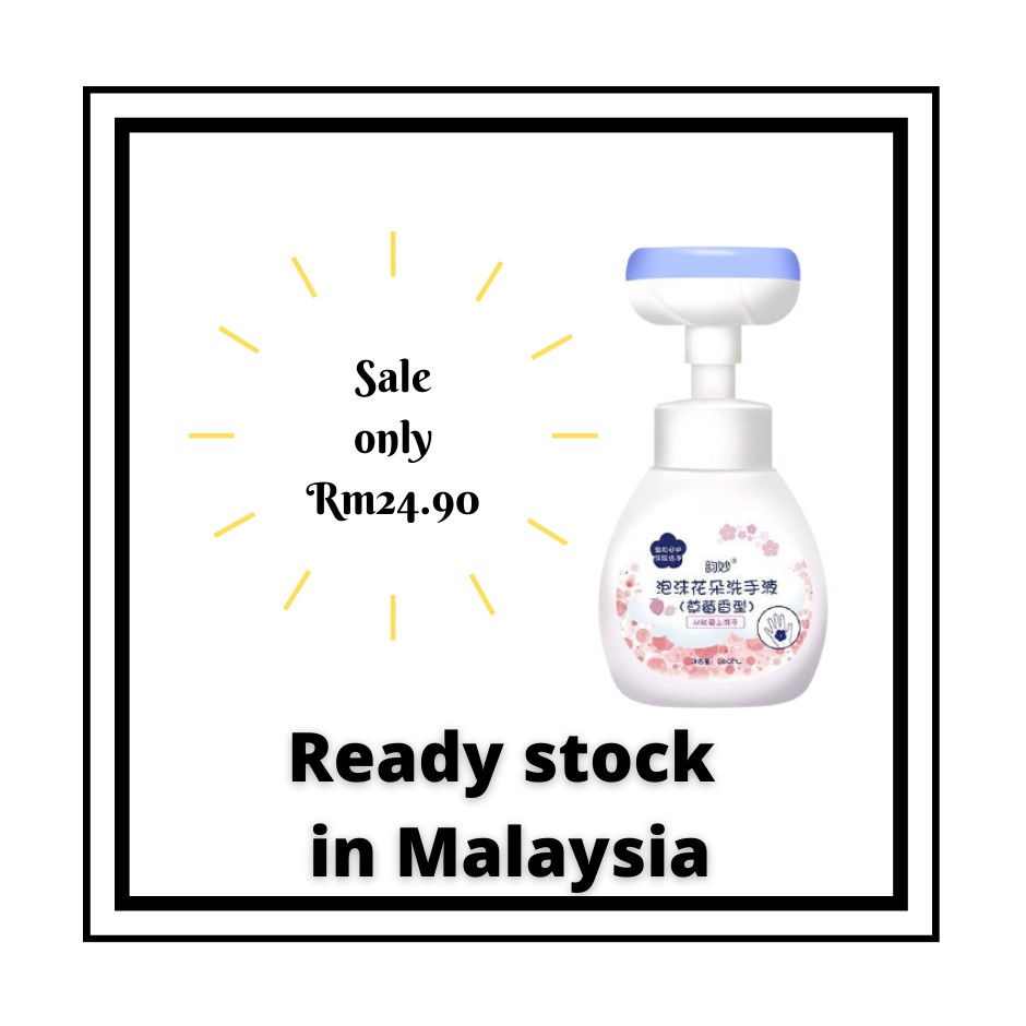 【READY STOCK】Antibacterial Flower Shaped Hand Soap Foam Baby Children