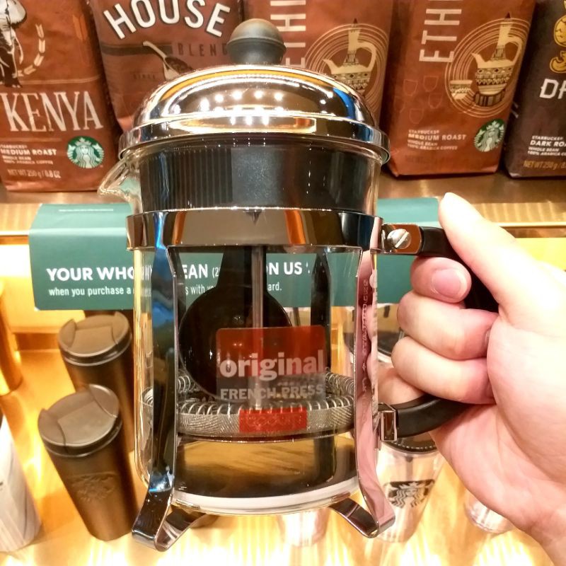 ORIGINAL Starbucks Bodum Stainless Steel Series Steel Colour French