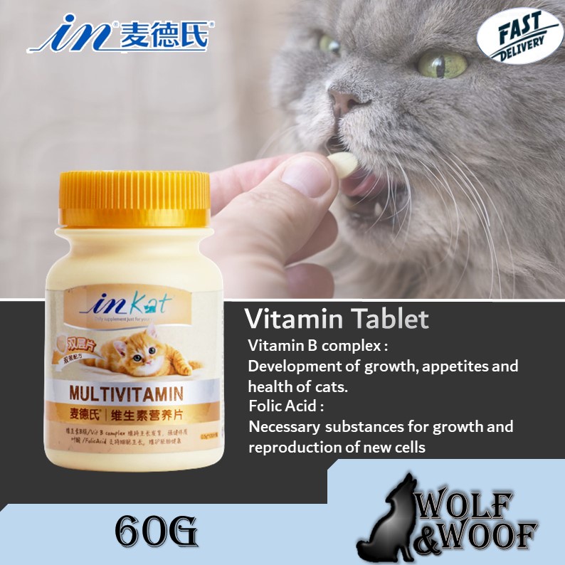 Med’s Inkat Vitamin/Taurine Tablet Cat 60g (Vitamin&Taurine Tablet,Cat Supplements,Makanan