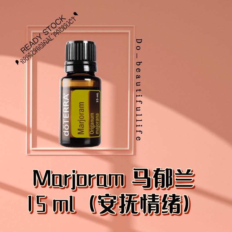 [READY STOCK]现货秒发doTERRA MARJORAM ESSENTIAL OIL 15ML100ORIGINAL