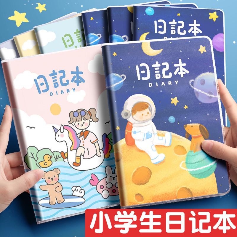 QM💎Diary Book Primary School Student Grade One Grade Two Grade Three