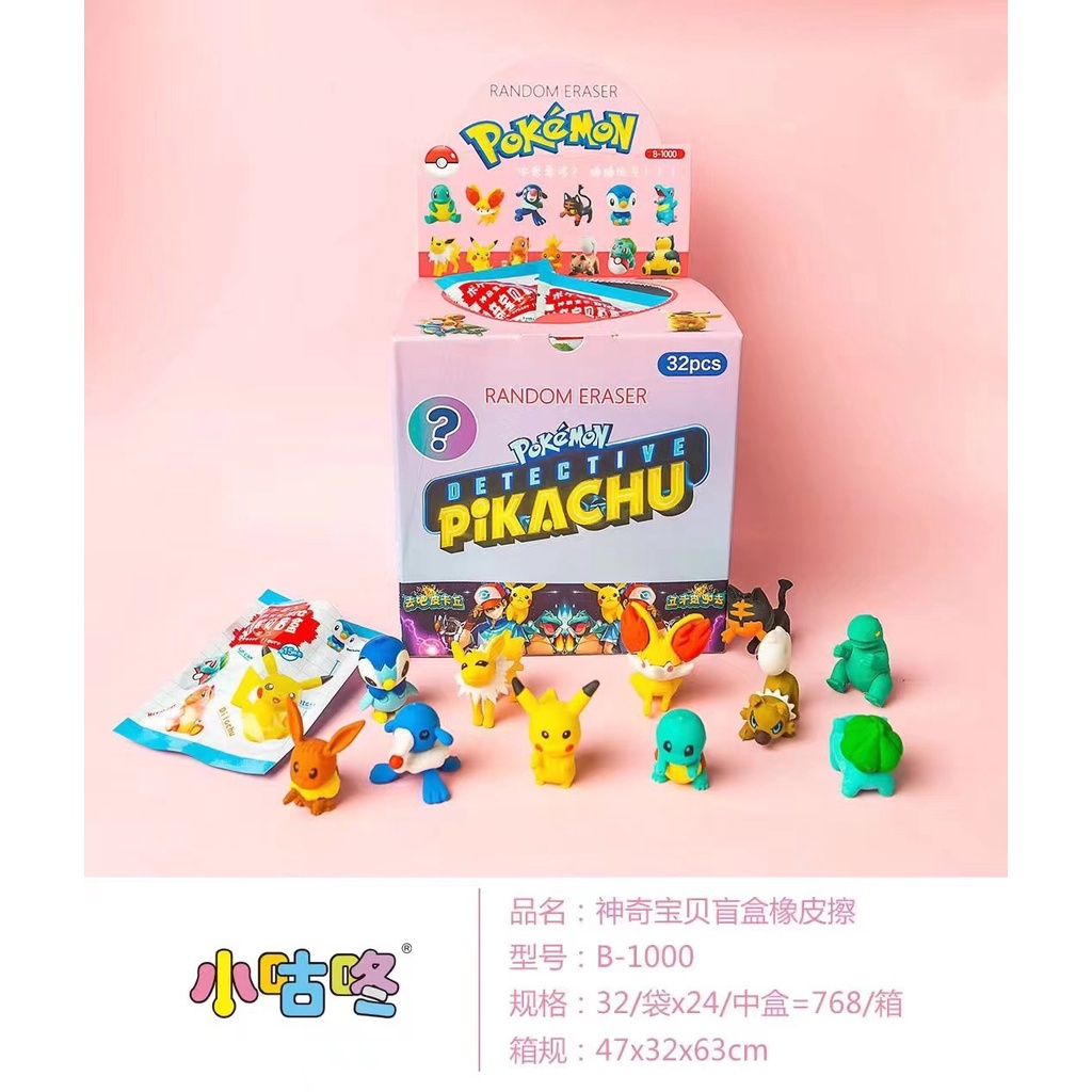 pokemon Pikachu Mystery Bag Box Detachable Assembly Cartoon Eraser Glue