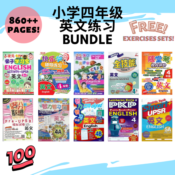 📚 [SOFT COPY/PDF] Primary School Standard 4 English Printable Bundle