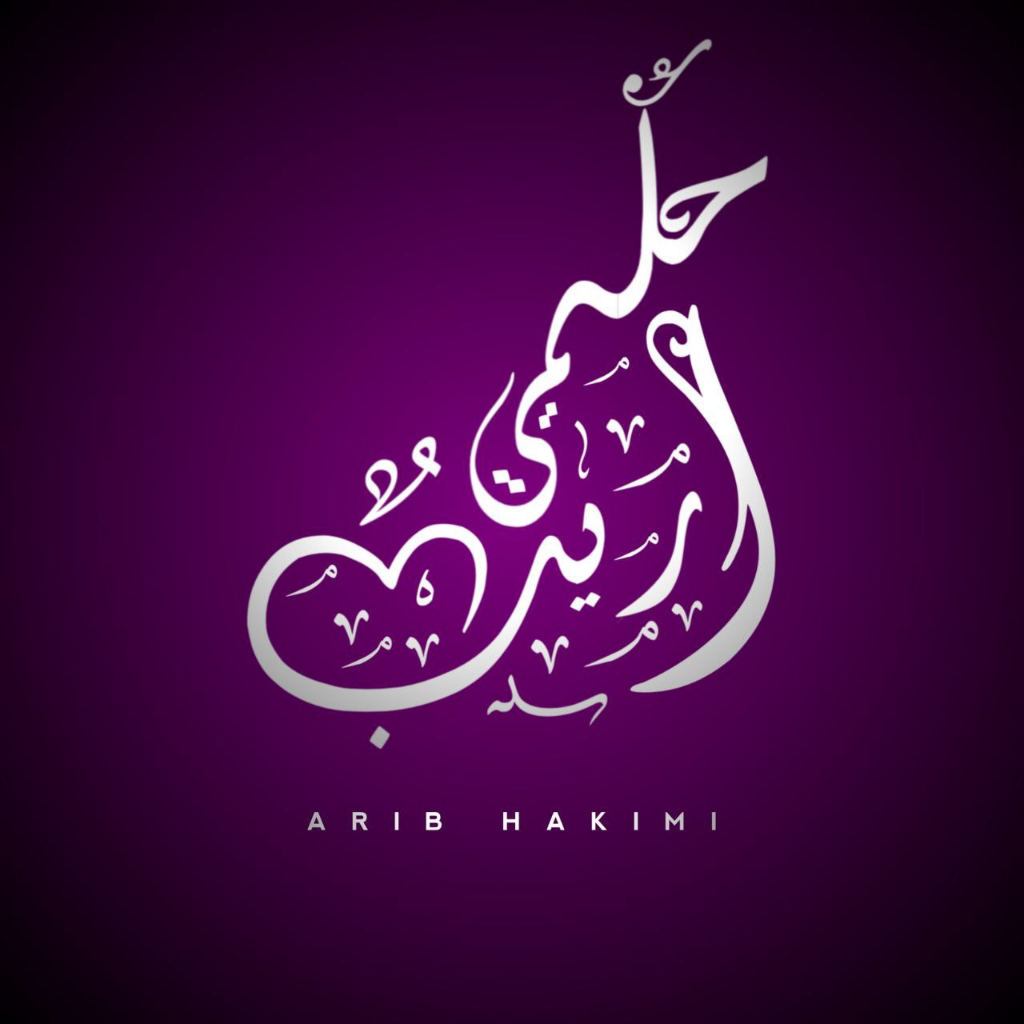 Custom Name/logo Khat Design Shopee Malaysia