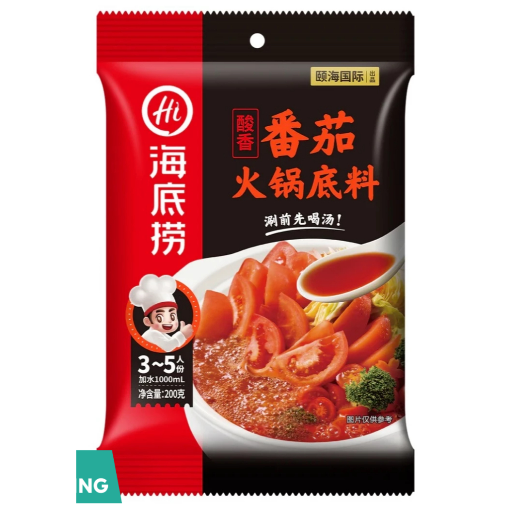 Haidilao Hotpot / Hot Pot Soup Base - Tomato Flavor 200g | Shopee Malaysia