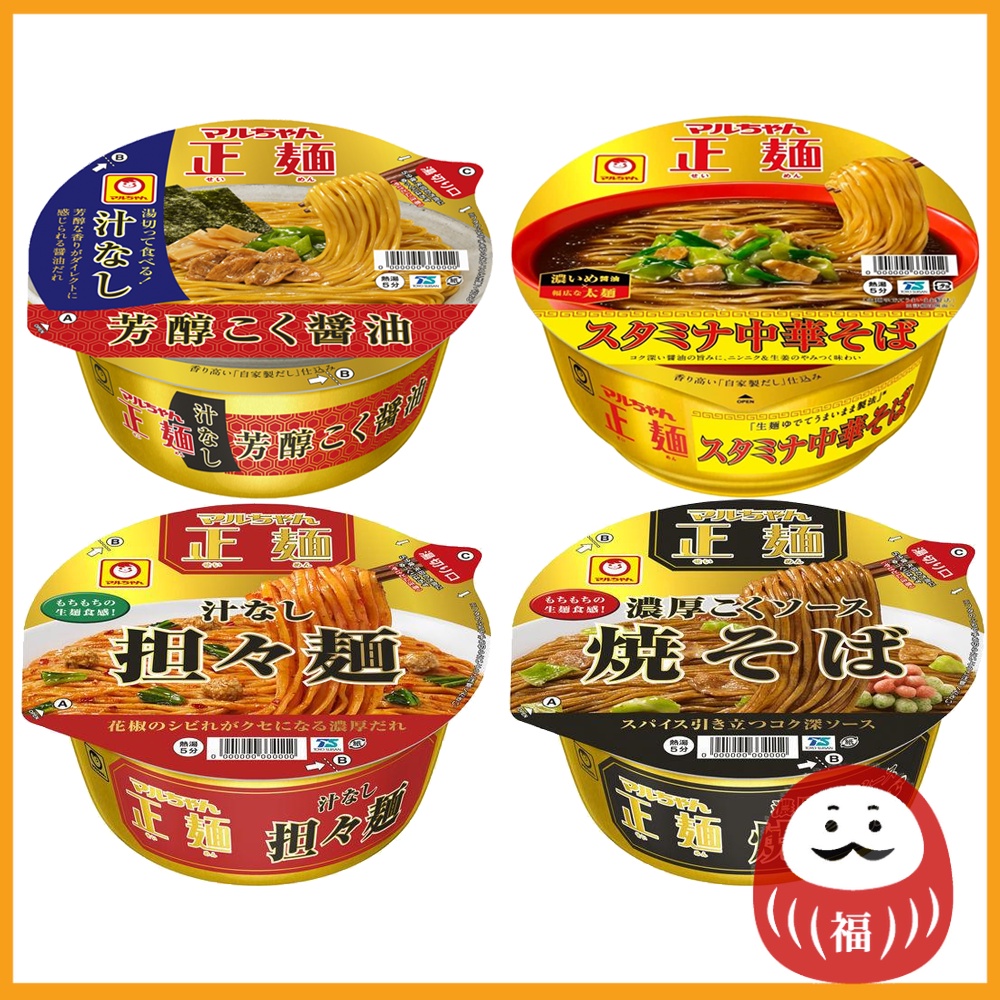 Toyo Suisan Maruchan Seimen Instant Noodles Rich Soy Sauce Ramen