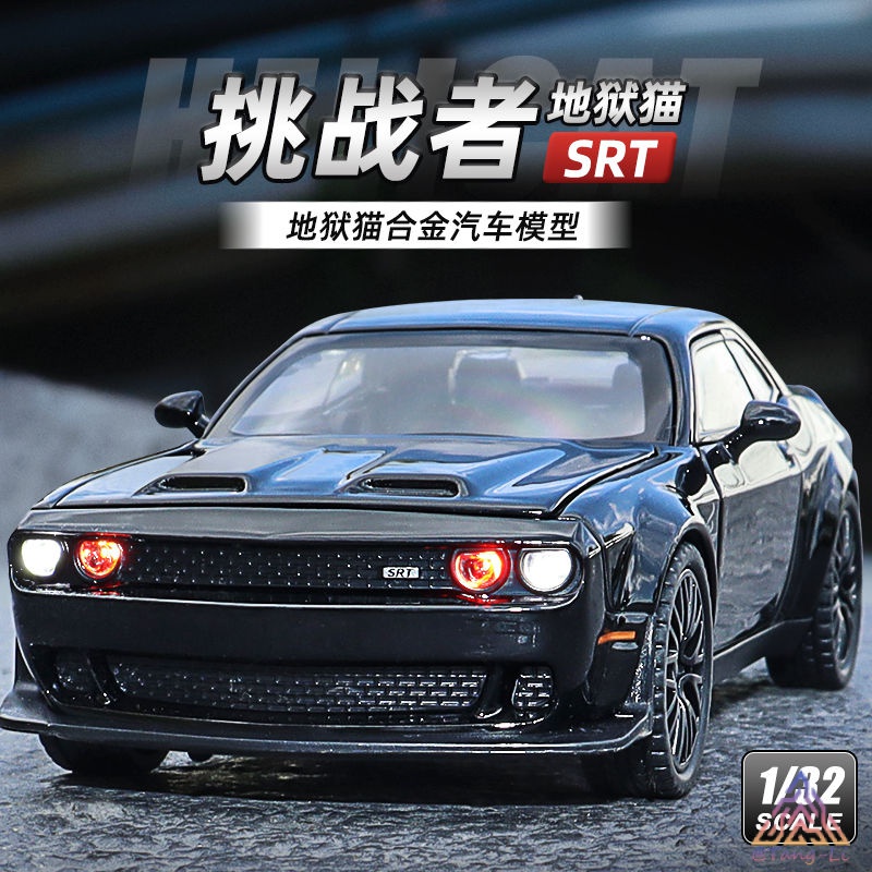 [Tangtang] Simulation 1 32 Dodge Hell Cat Alloy Car Model American