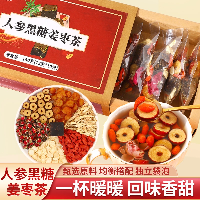 [Tik Tok Selection] Brown Sugar Ginger Date Tea Rose Longan Red Date