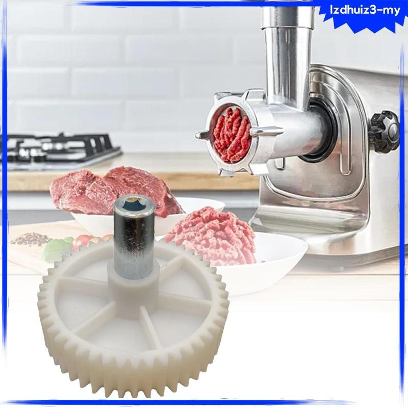 [lzdhuiz3] Grinder Gear Duable Spare Parts for Meat Grinders Repair