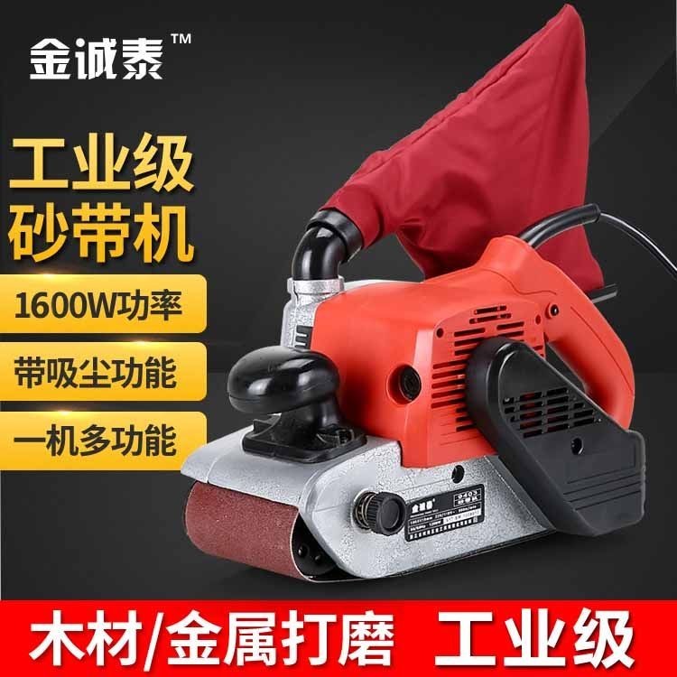 Highpower Belt Sander Portable Sander Polishing Machine Flat Flat Flat