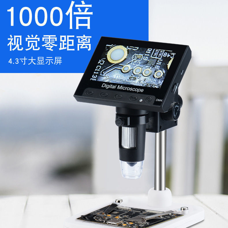 1,000 Times Electron Microscope Magnifying Glass Portable High Power