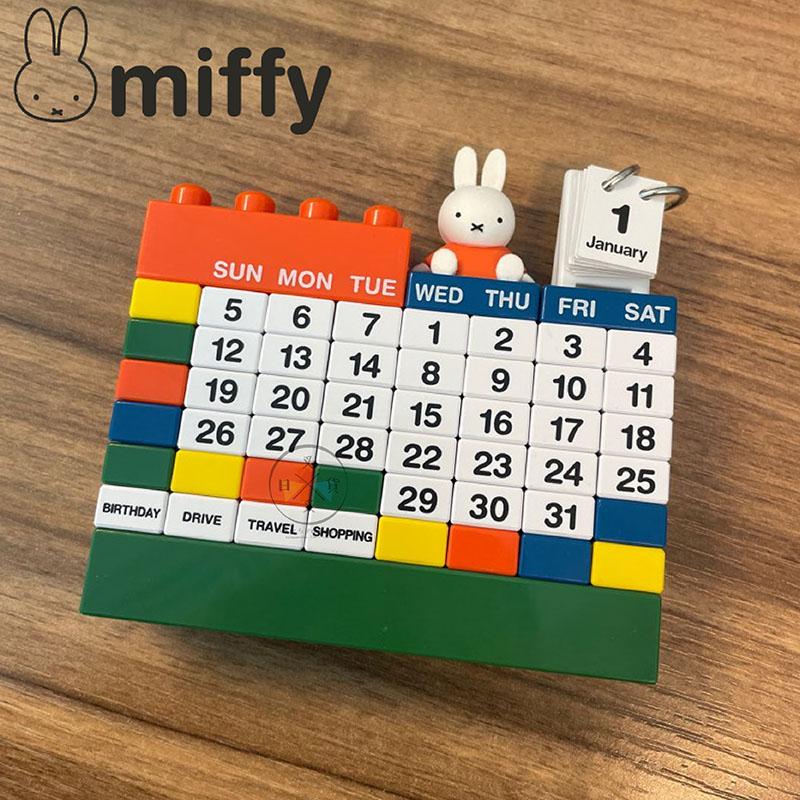 Fork Japanese Goods Miffy Rabbit Building Block Perpetual Calendar