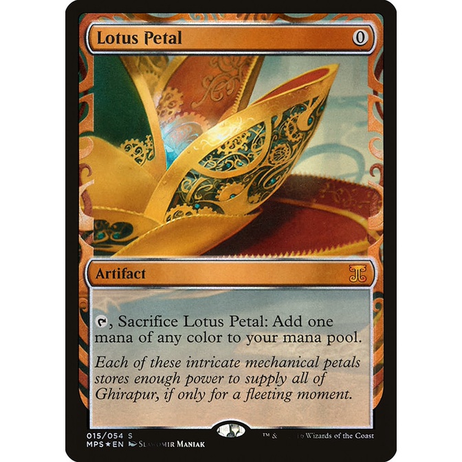 MTG Proxy Card Lotus Petal (Foil) Kaladesh Inventions (MPS