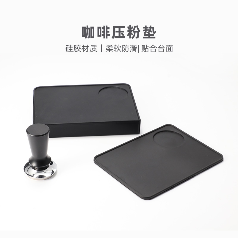 Espresso Coffee Tampers Mat Fluted Coffee Tampering Corner Mat Pad Food