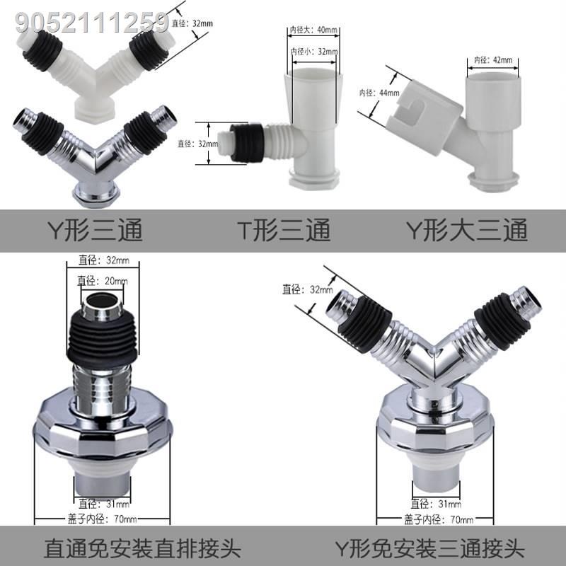 Washing machine floor drain connector drain hose sewer deodorant anti