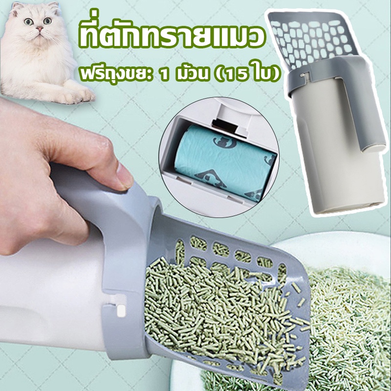 Cat Poop Storage Scoop Litter With Trash Bin And BuiltIn Bag Free 1