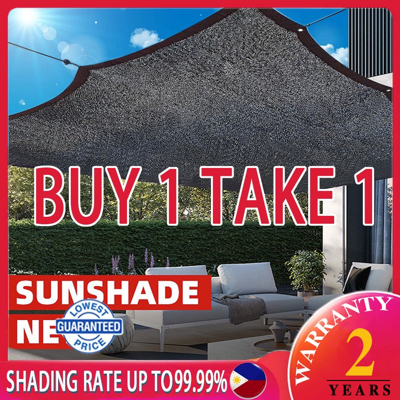 BUY 1 TAKE 1 AntiUV Sun shade Net Outdoor garden shade Cloth garden
