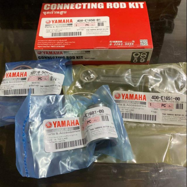 Genuine Connecting Rod Kit(5vv) mio sporty/soul/fino/nouvo Shopee Philippines