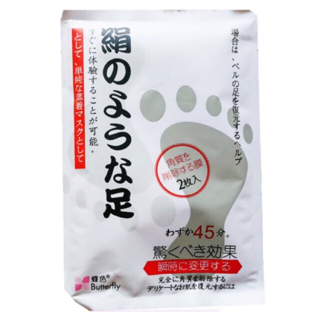 Foot peeling mask japan. Shopee Philippines