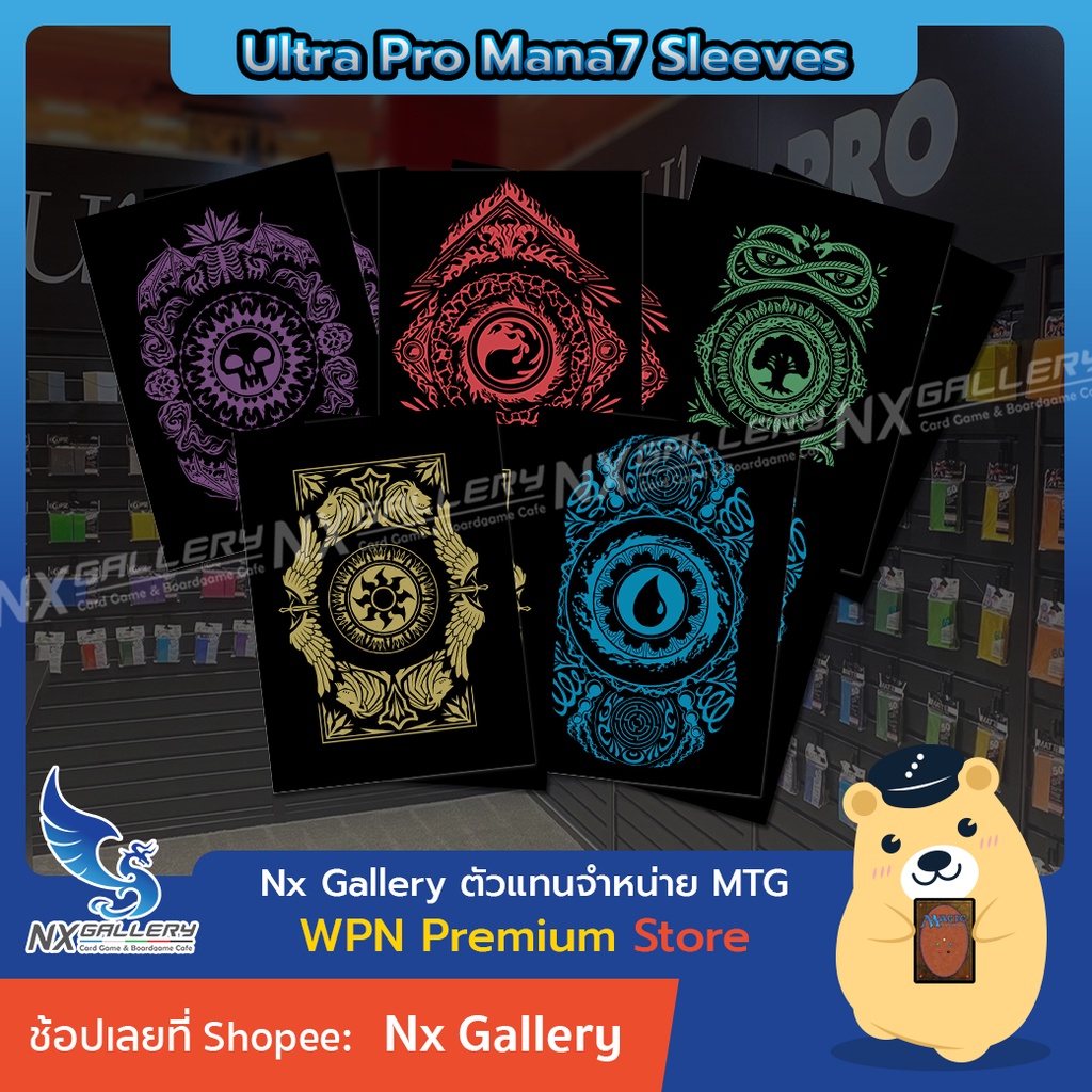 [Ultra Pro] Mana 7 Deck Protector Sleeves (100ct)Plains Island Swamp Mountain Card (MTG/Magic