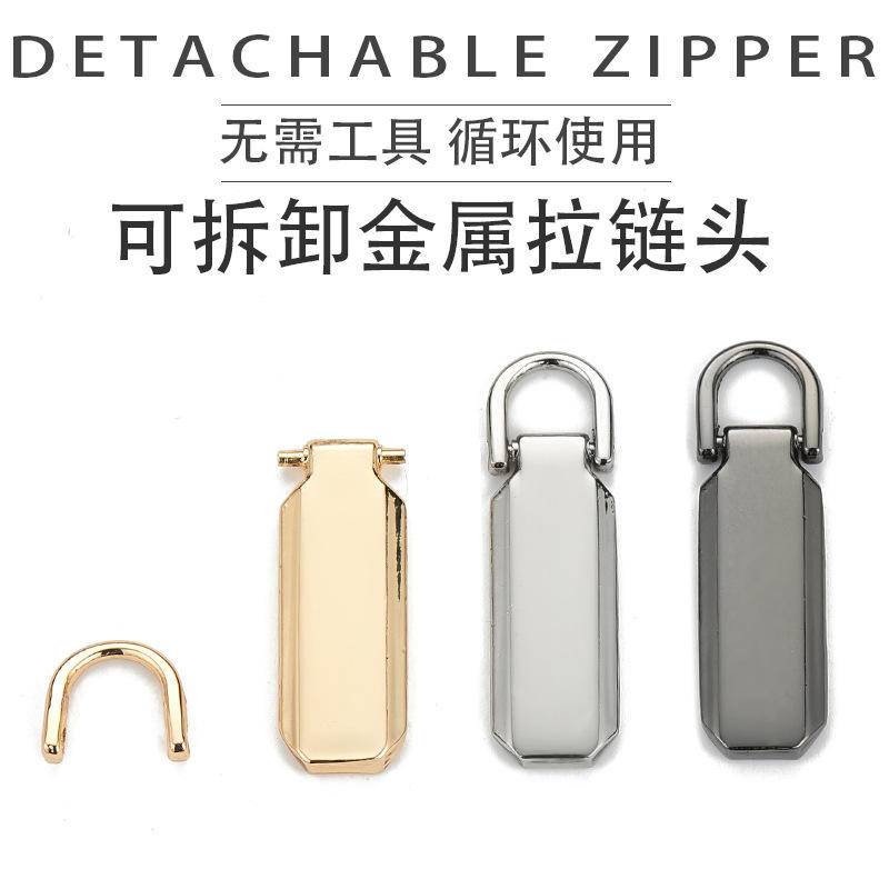 Zipper Pull Replacements Zipper Repair Kit Zipper Slider Pull Tab